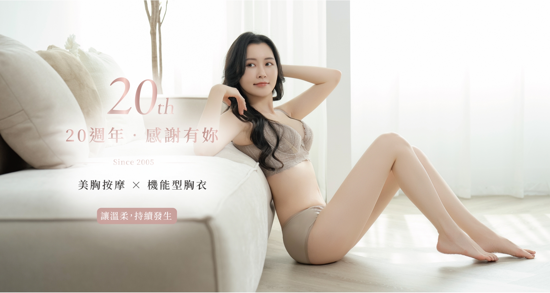 First slide